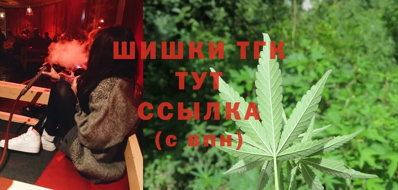 закладка  Лакинск  Каннабис THC 21% 